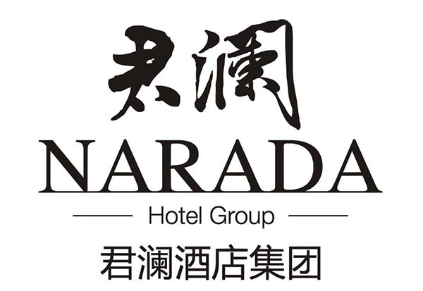 Zouping Weiqiao Narada Grand Hotel Logo
